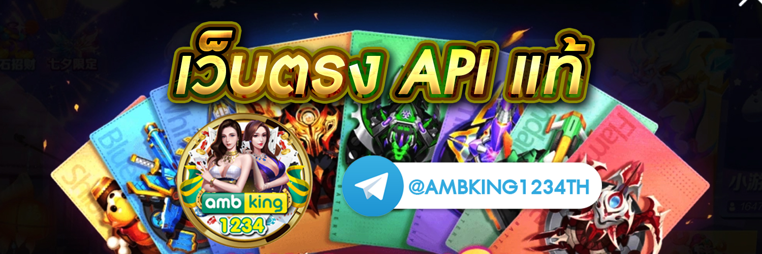 auto wallet - แบนเนอร์โปรโมชั่น