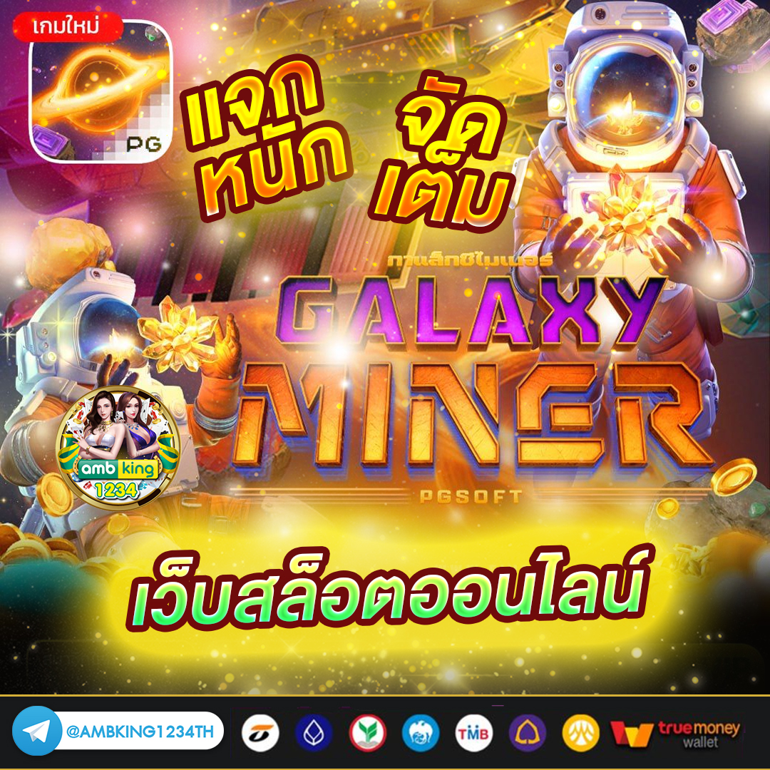 สล็อตฝากถอนวอเล็ต - แบนเนอร์โปรโมชั่น