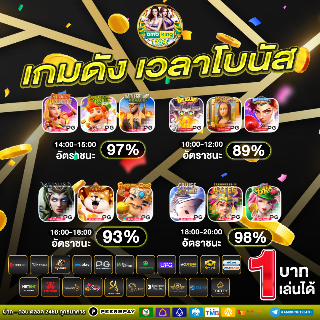ยู ฟ่า สล็อต 888 แตกง่าย - แบนเนอร์โปรโมชั่น