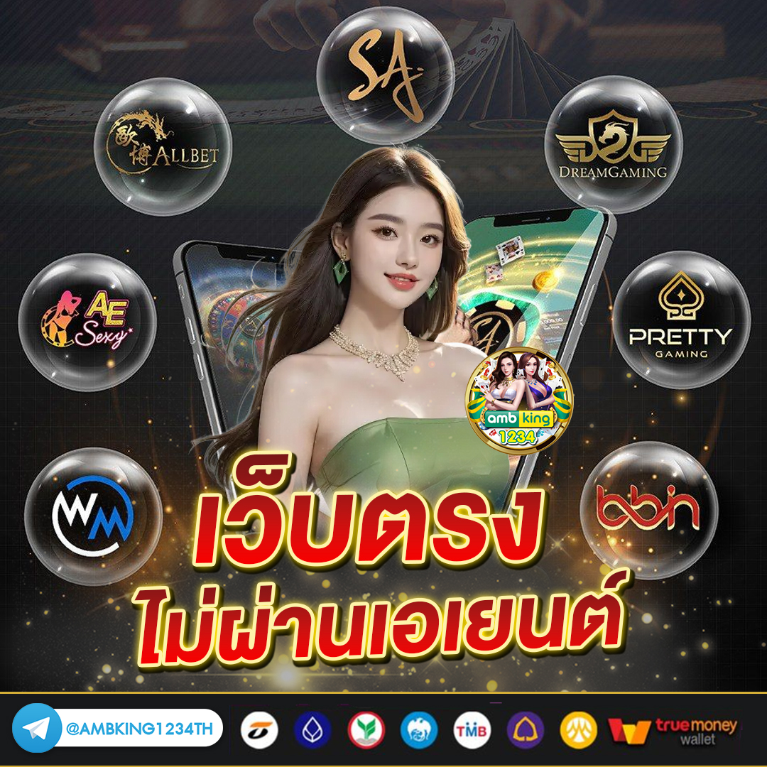 สล็อต ได้เงินจริง - แบนเนอร์โปรโมชั่น