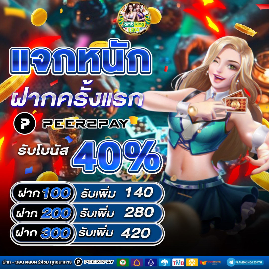 สล็อตเกมไหนแตกดี - แบนเนอร์โปรโมชั่น