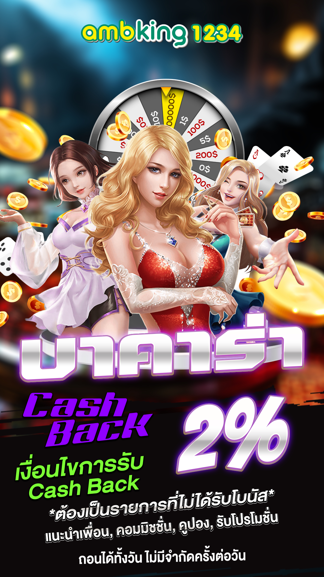 สล็อต xyz - แบนเนอร์โปรโมชั่น