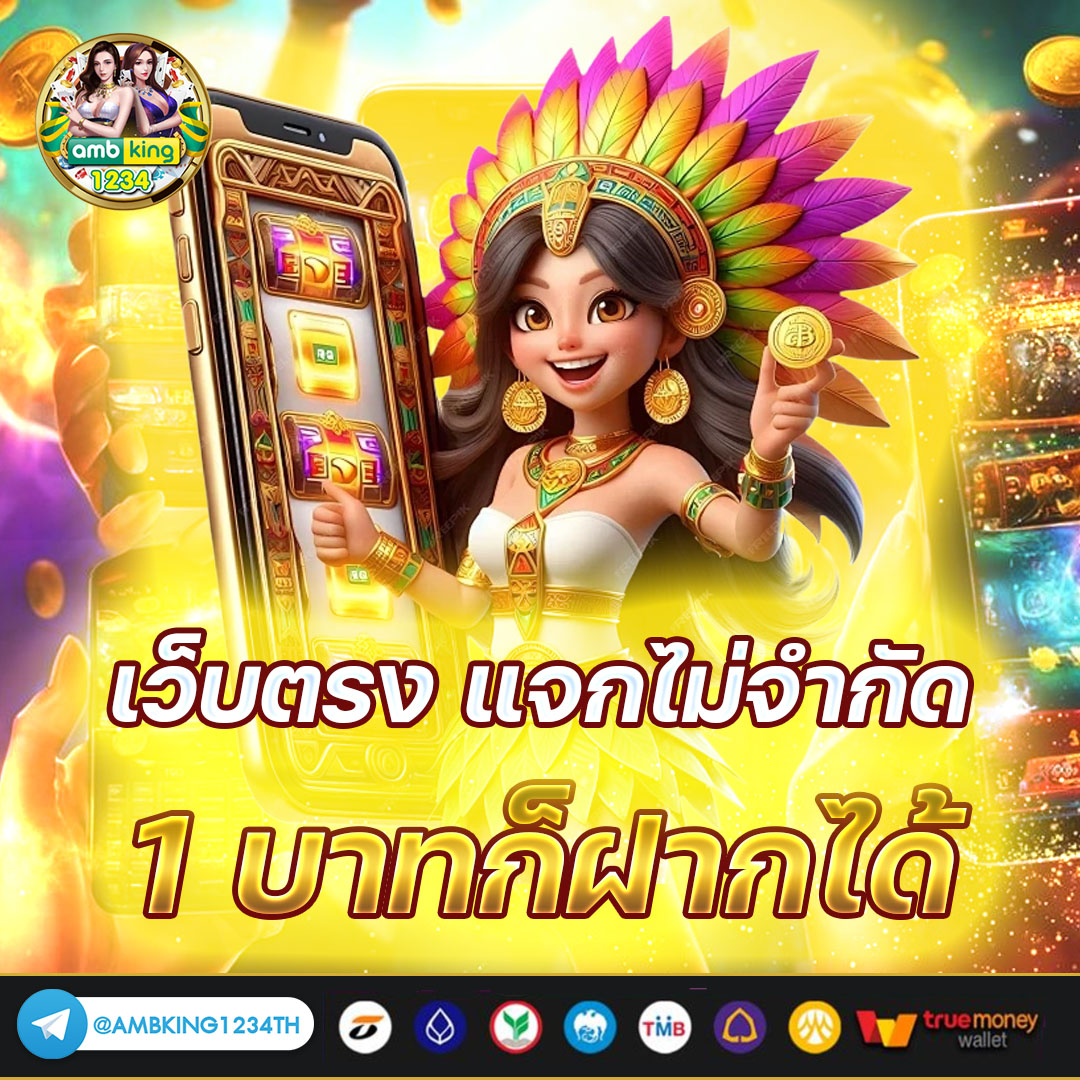 สล็อตไทเกอร์168 - แบนเนอร์โปรโมชั่น