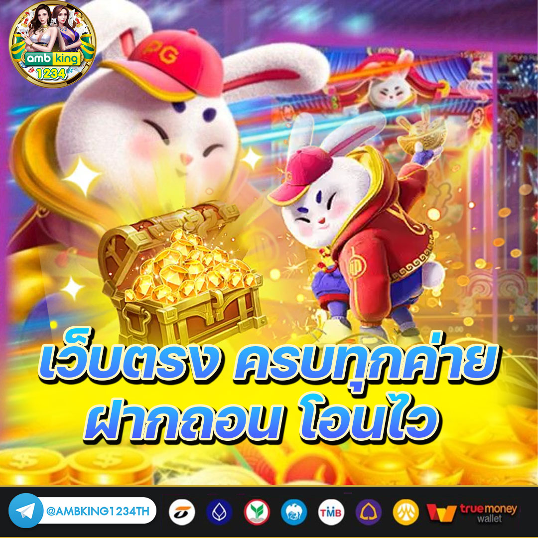 เว็บ สมัครใหม่ แตก ทันที - แบนเนอร์โปรโมชั่น