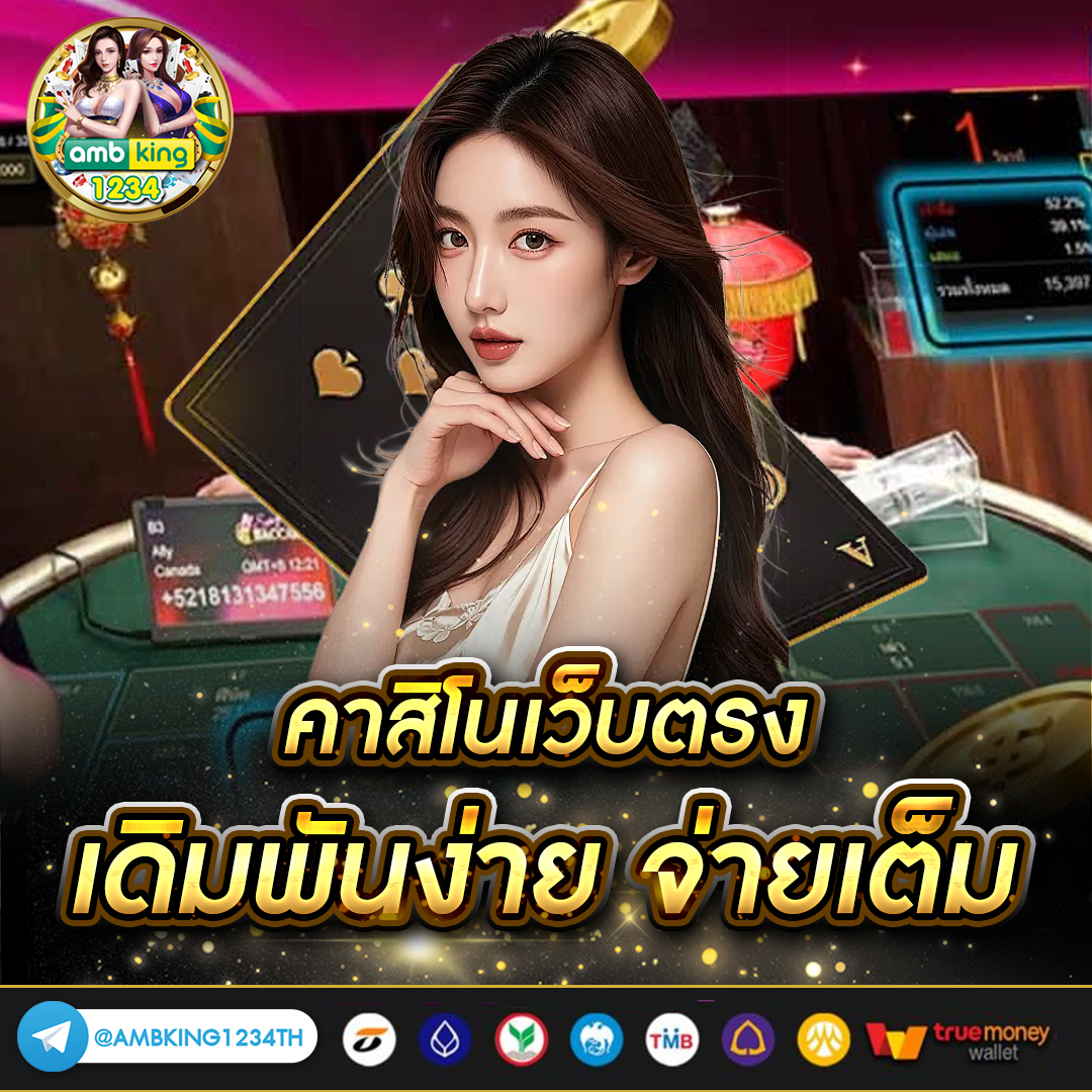 ยูสใหม่ - แบนเนอร์โปรโมชั่น