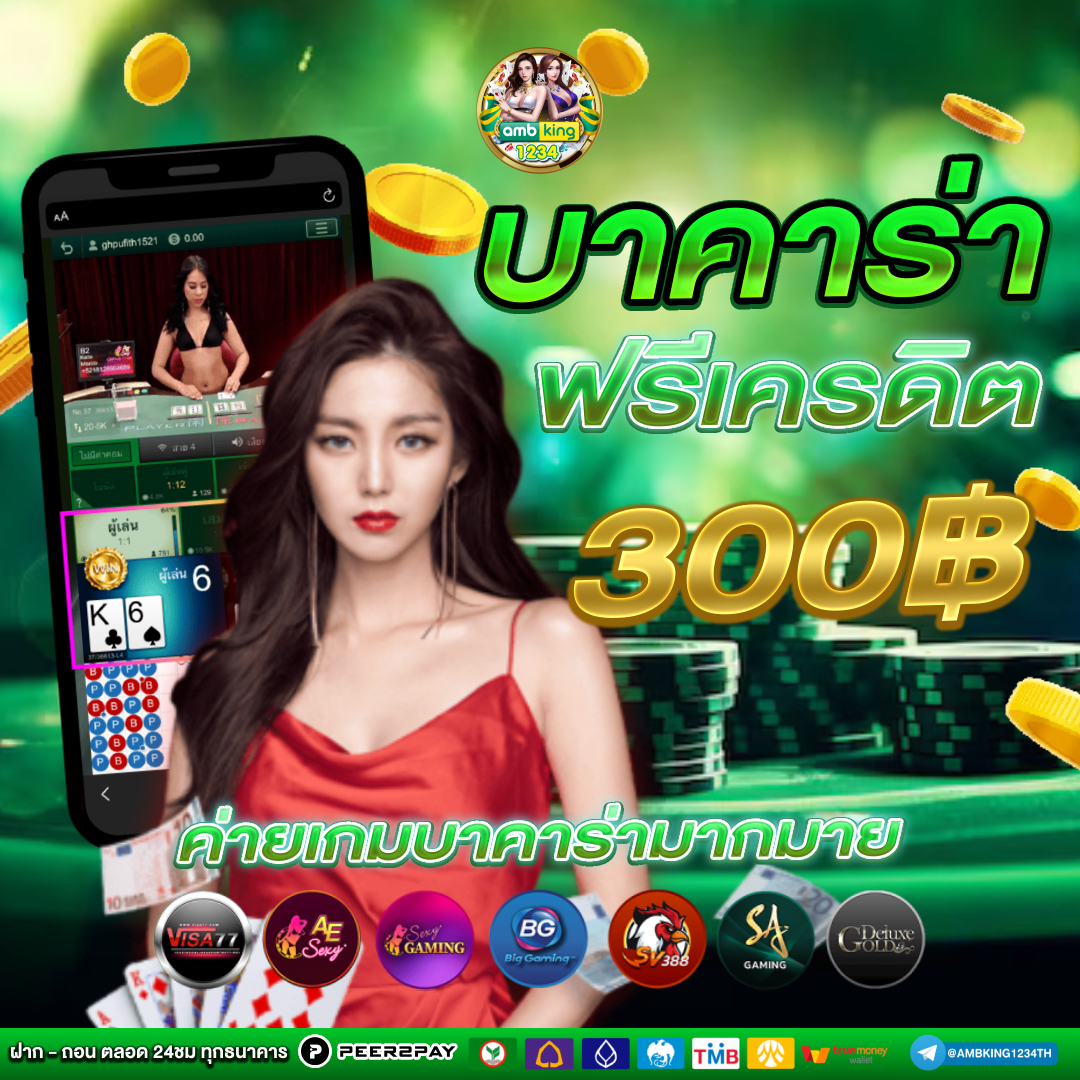 เว็บสล็อตฝากถอนผ่าน wallet - แบนเนอร์โปรโมชั่น