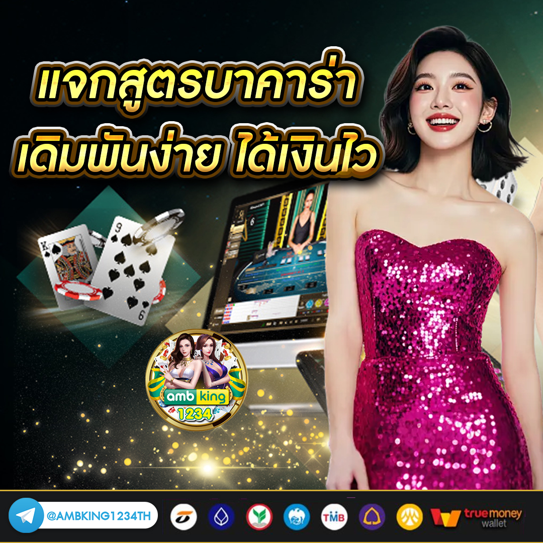 เข้าเว็บสล็อต - แบนเนอร์โปรโมชั่น