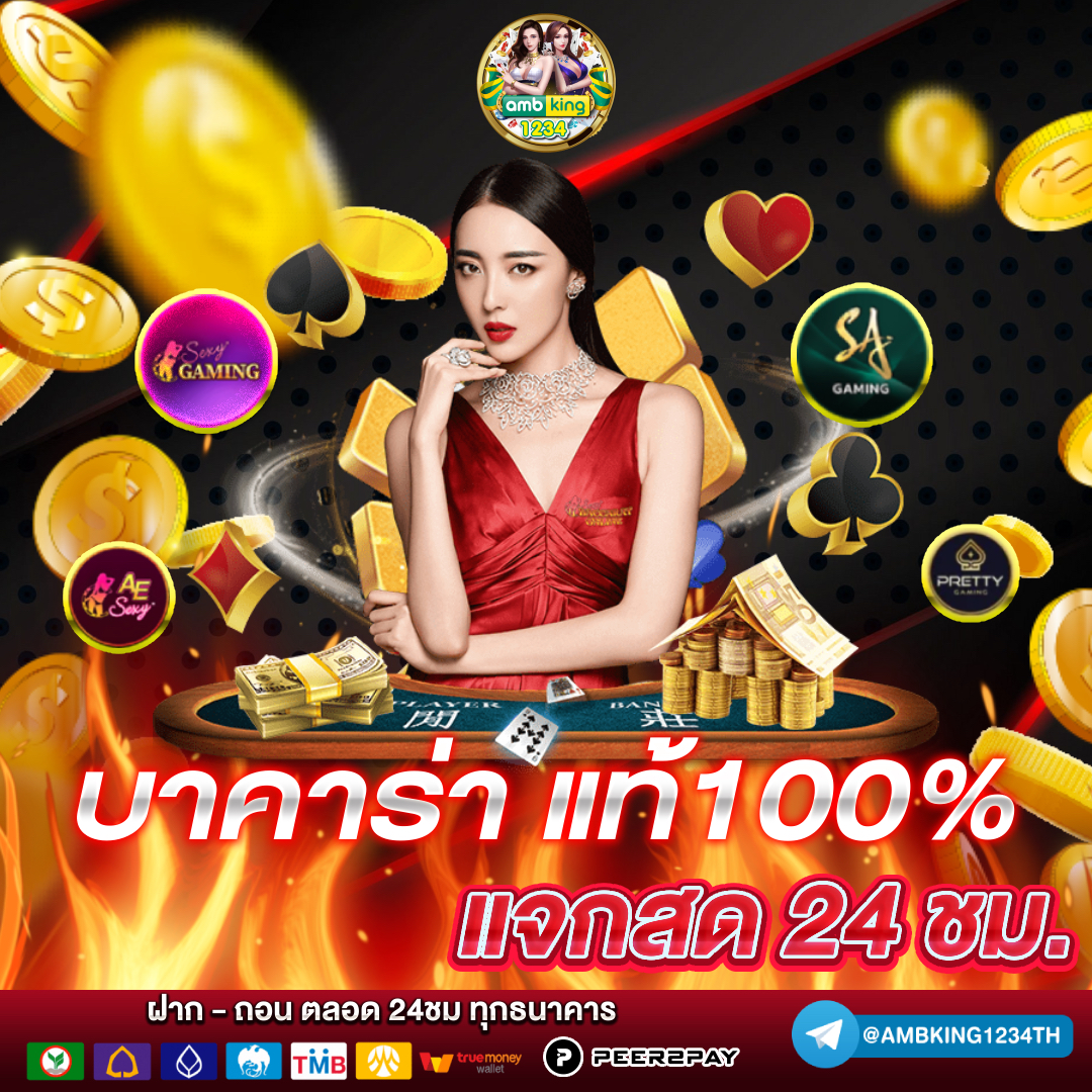สล็อต89 - แบนเนอร์โปรโมชั่น