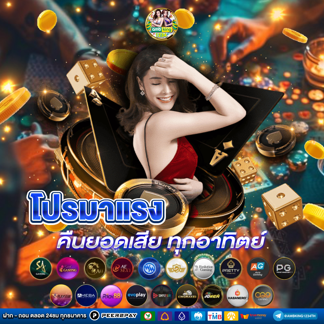 สล็อด - แบนเนอร์โปรโมชั่น