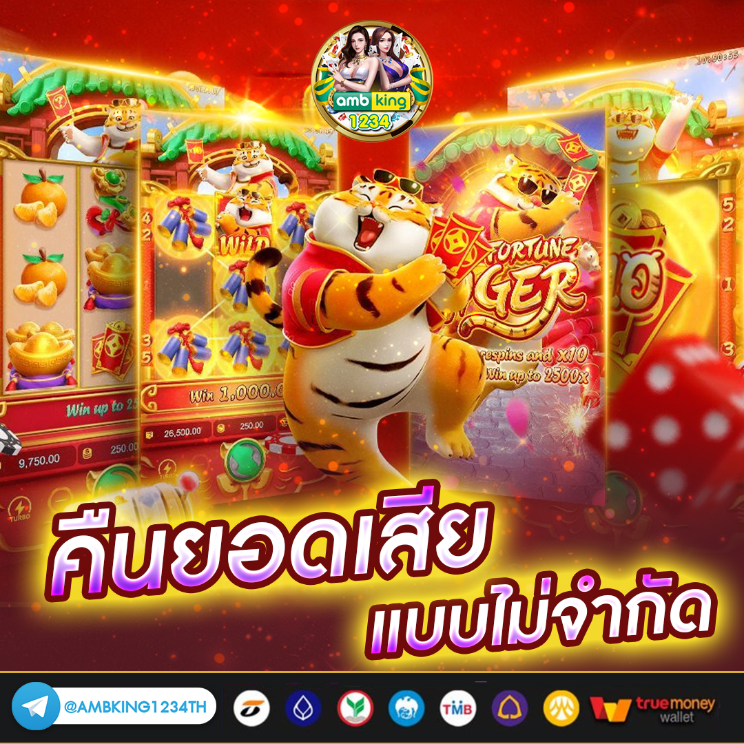 เว็บฝากถอนวอเลทได้ - แบนเนอร์โปรโมชั่น