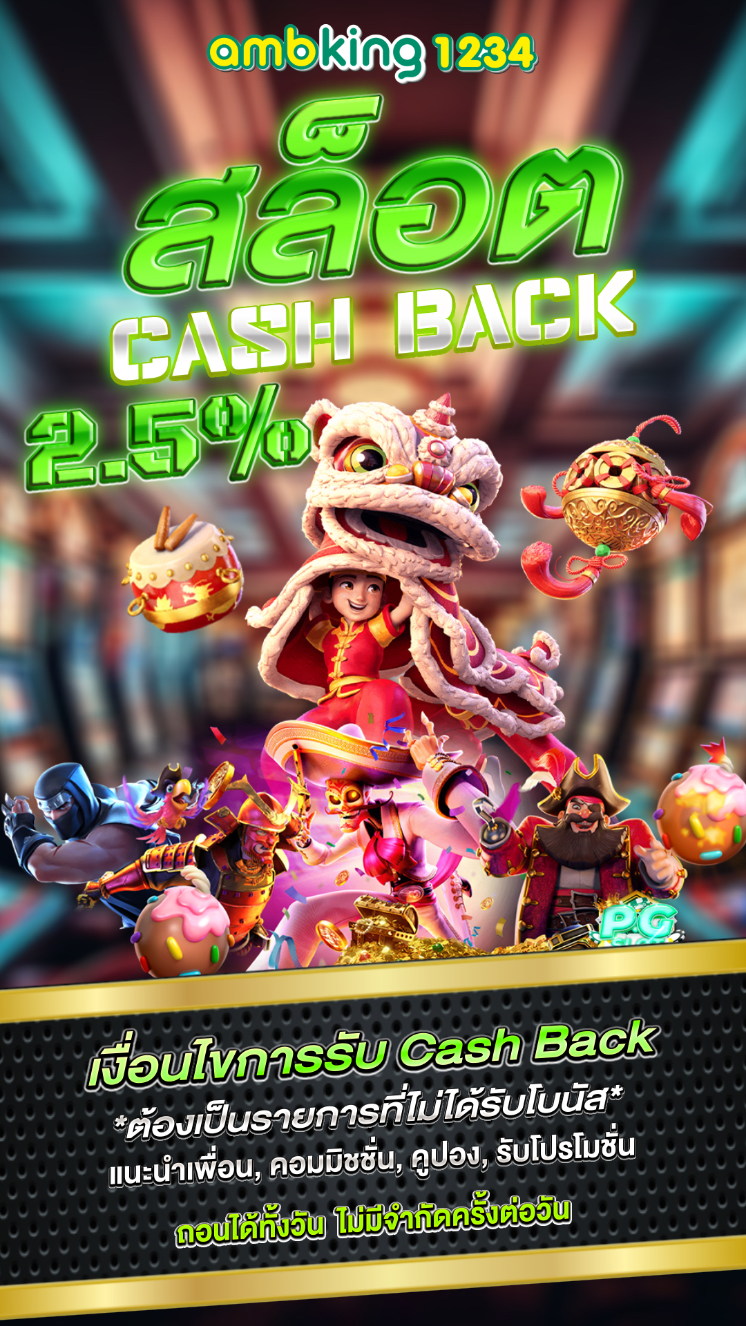 true wallet สล็อต - แบนเนอร์โปรโมชั่น