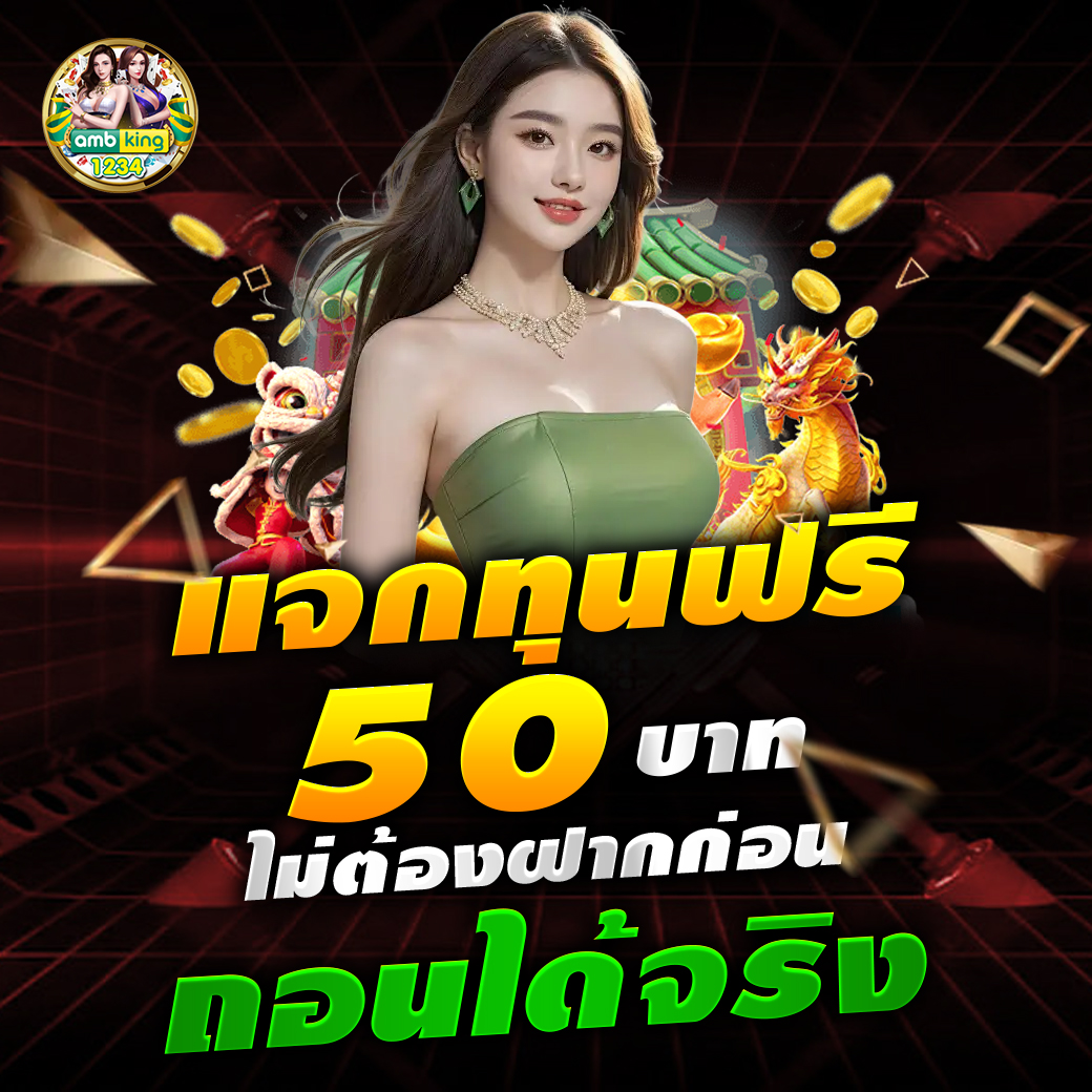 สล็อต888 เว็บตรงไม่ผ่านเอเย่นต์ไม่มีขั้นต่ํา - แบนเนอร์โปรโมชั่น