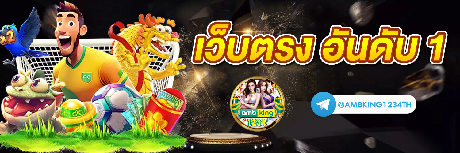 เว็บ สล็อต 66 - แบนเนอร์โปรโมชั่น