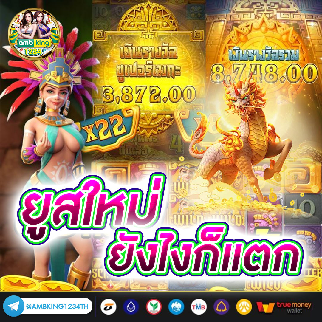 pg slotทางเข้า - แบนเนอร์โปรโมชั่น