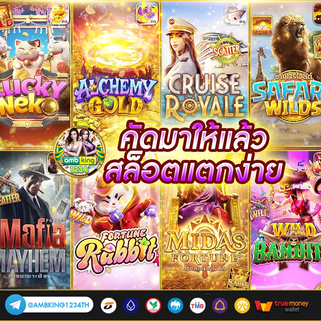 เว็บวอเลท สล็อต - แบนเนอร์โปรโมชั่น