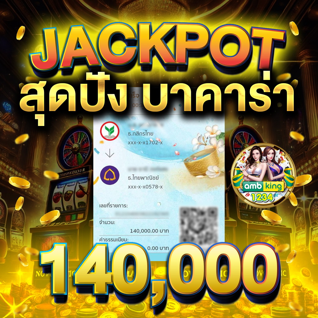 สมัครสล็อตเว็บตรง - แบนเนอร์โปรโมชั่น
