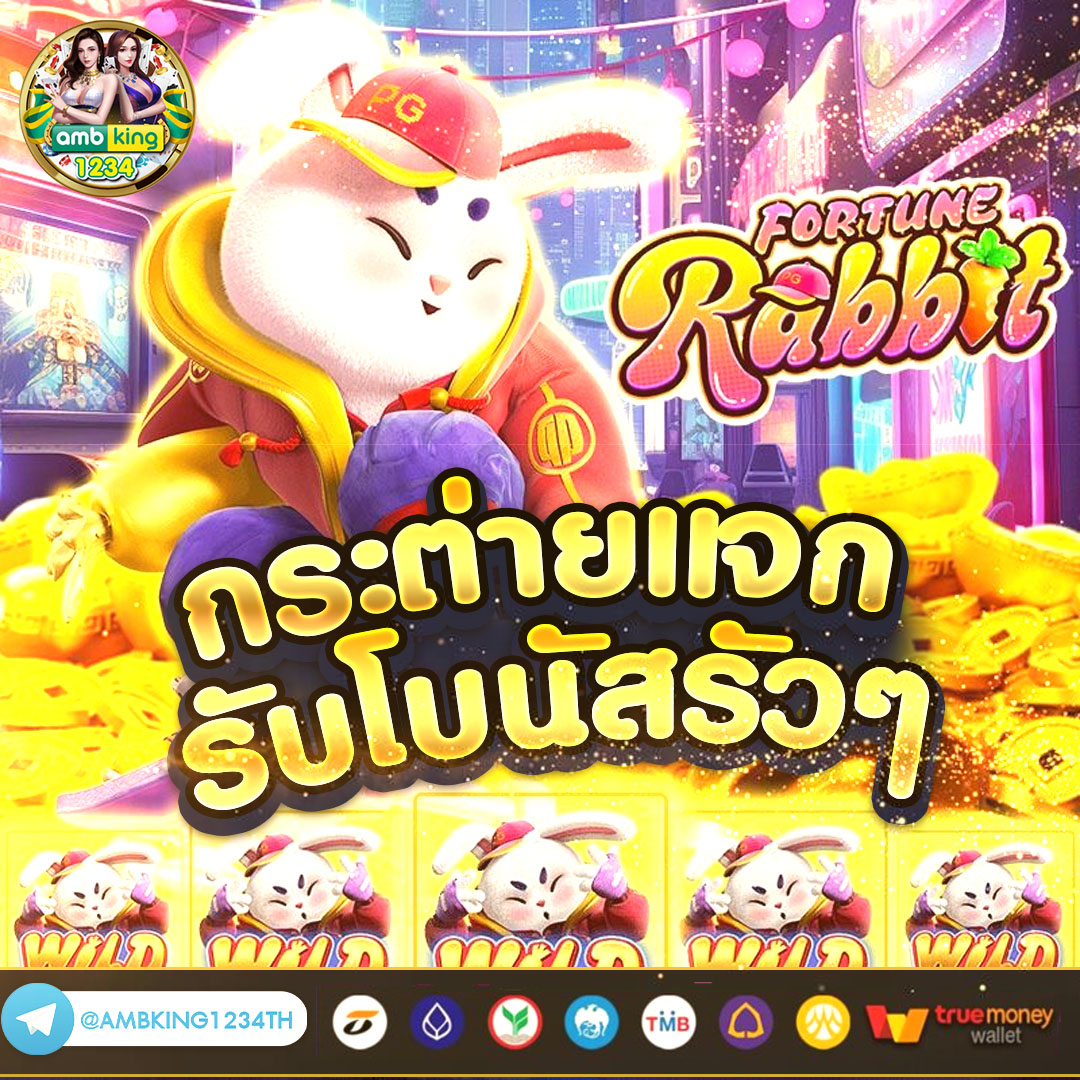 www.สล็อตแตกง่าย - แบนเนอร์โปรโมชั่น