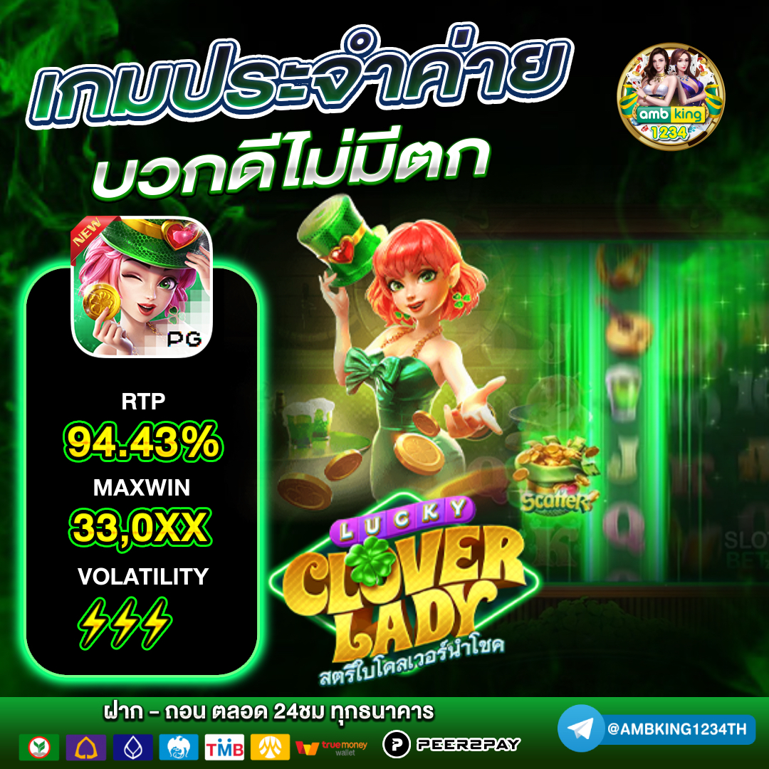 jili city slot เล่นผ่านเว็บ - แบนเนอร์โปรโมชั่น