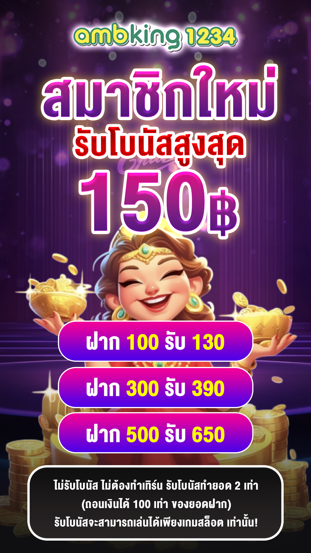 สล็อต 1688 เครดิตฟรี - แบนเนอร์โปรโมชั่น