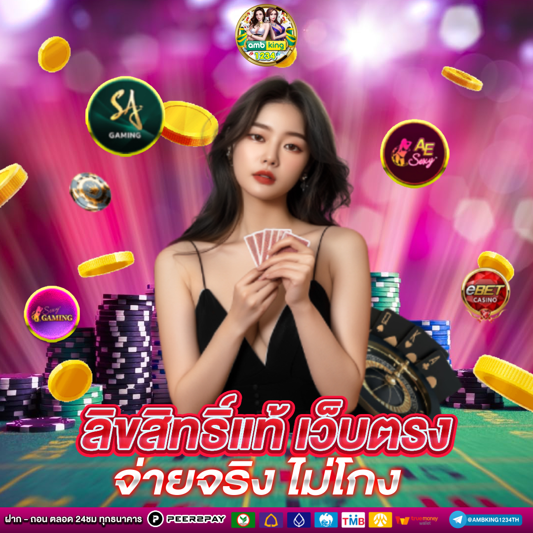 สล็อต มาใหม่ - แบนเนอร์โปรโมชั่น