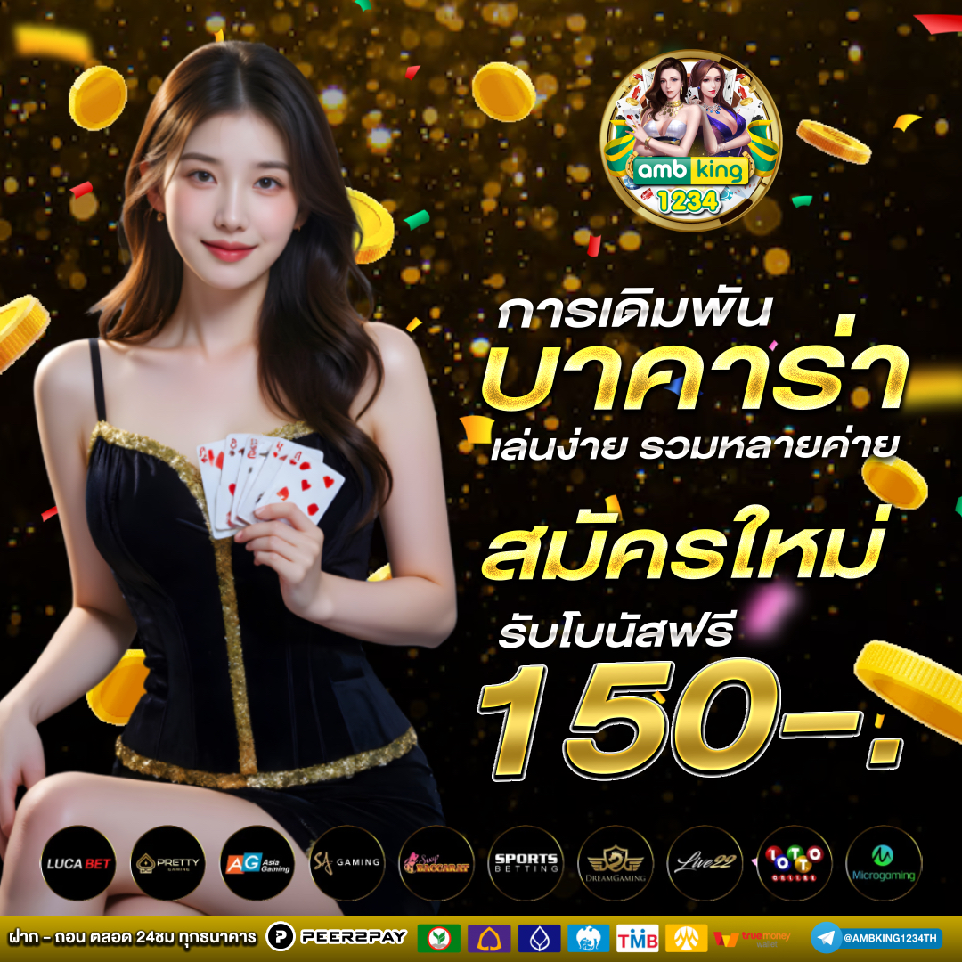สล็อด168 - แบนเนอร์โปรโมชั่น