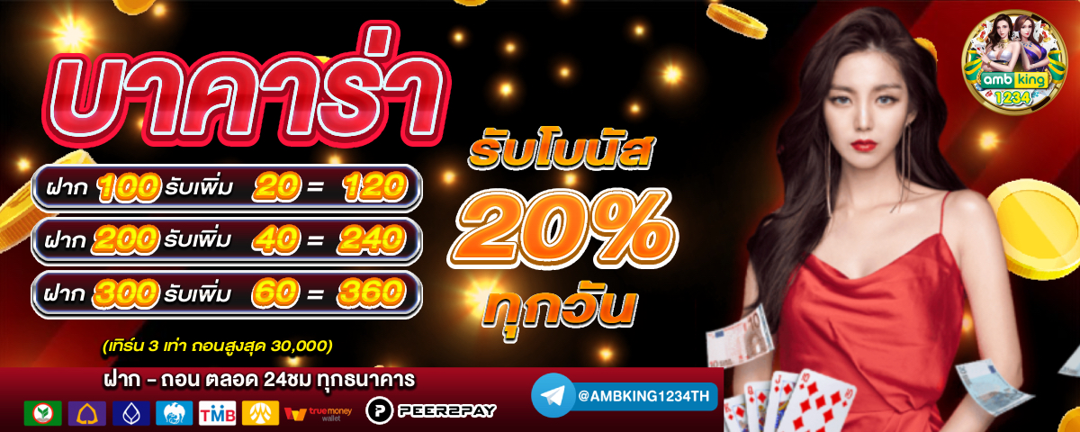 สมัครสล็อต pg - แบนเนอร์โปรโมชั่น