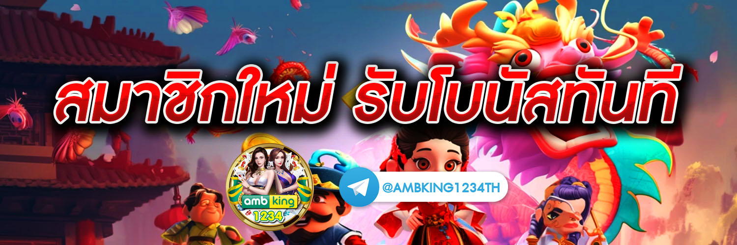 slot jili เปิดใหม่ - แบนเนอร์โปรโมชั่น