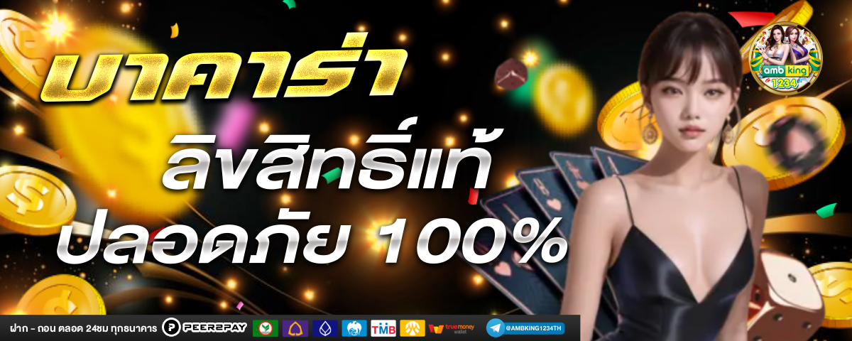 รวม เว็บ g2g ใหม่ล่าสุด - แบนเนอร์โปรโมชั่น