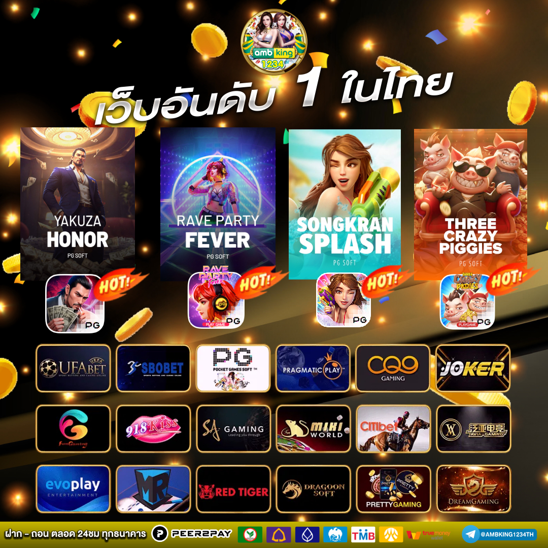 ทดลองเล่นสล็อต168 - แบนเนอร์โปรโมชั่น
