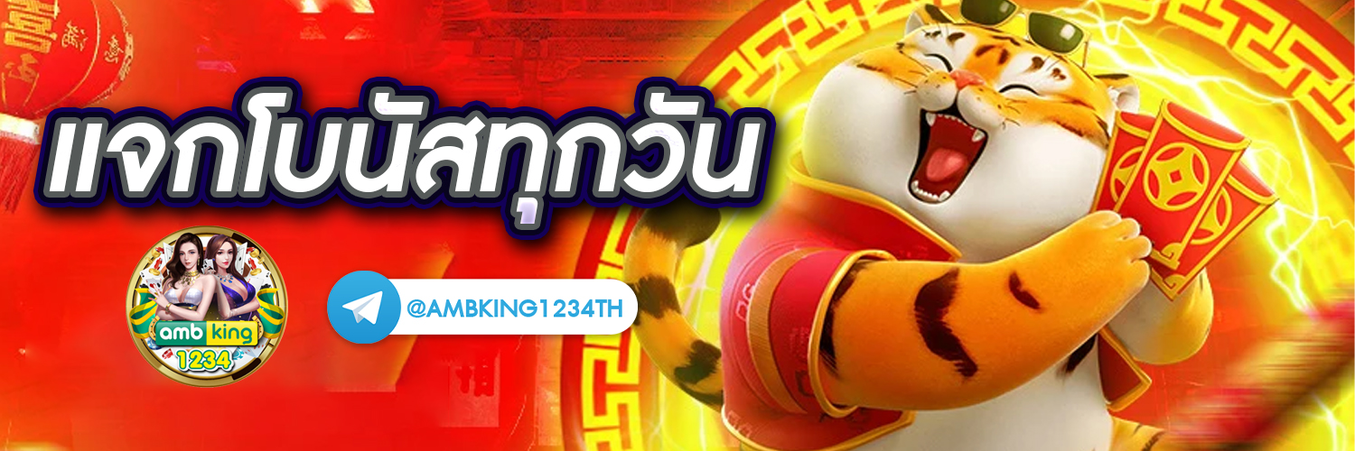 เว็บสล็อต888 - แบนเนอร์โปรโมชั่น