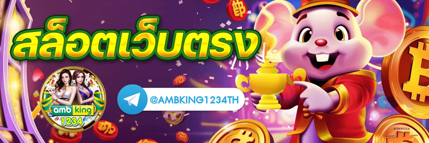 เว็บ168สล็อต - แบนเนอร์โปรโมชั่น