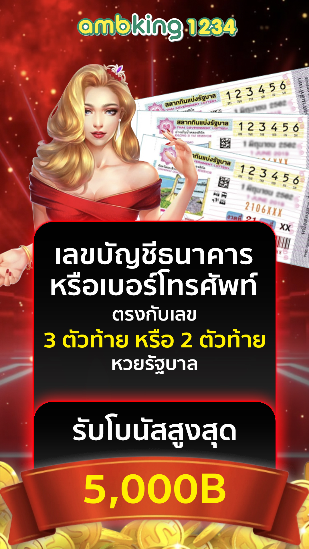 สมัครบาคาร่าวอเลท - แบนเนอร์โปรโมชั่น