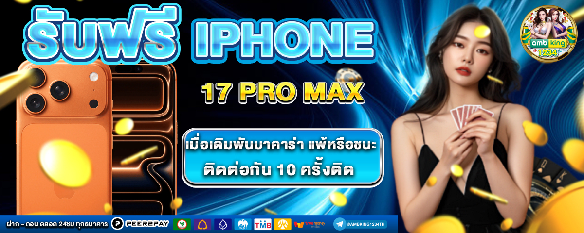 เว็บสล็อตใหม่ล่าสุดเครดิตฟรี - แบนเนอร์โปรโมชั่น