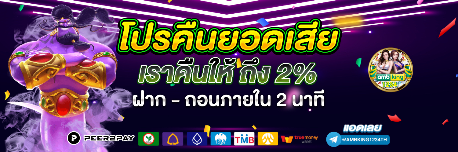 เว็บสล็อตตรง789 - แบนเนอร์โปรโมชั่น