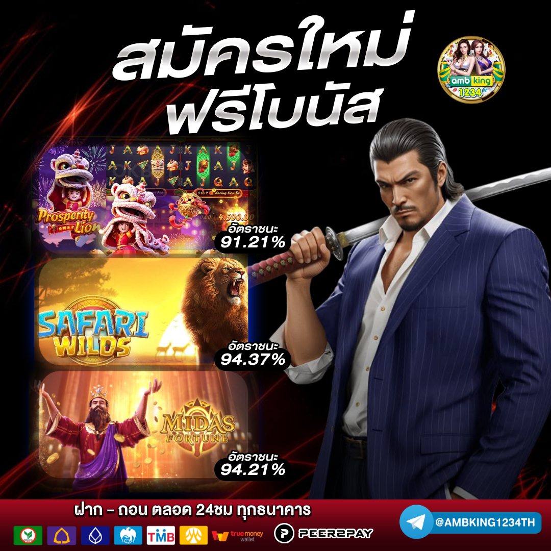 wallet slot - แบนเนอร์โปรโมชั่น