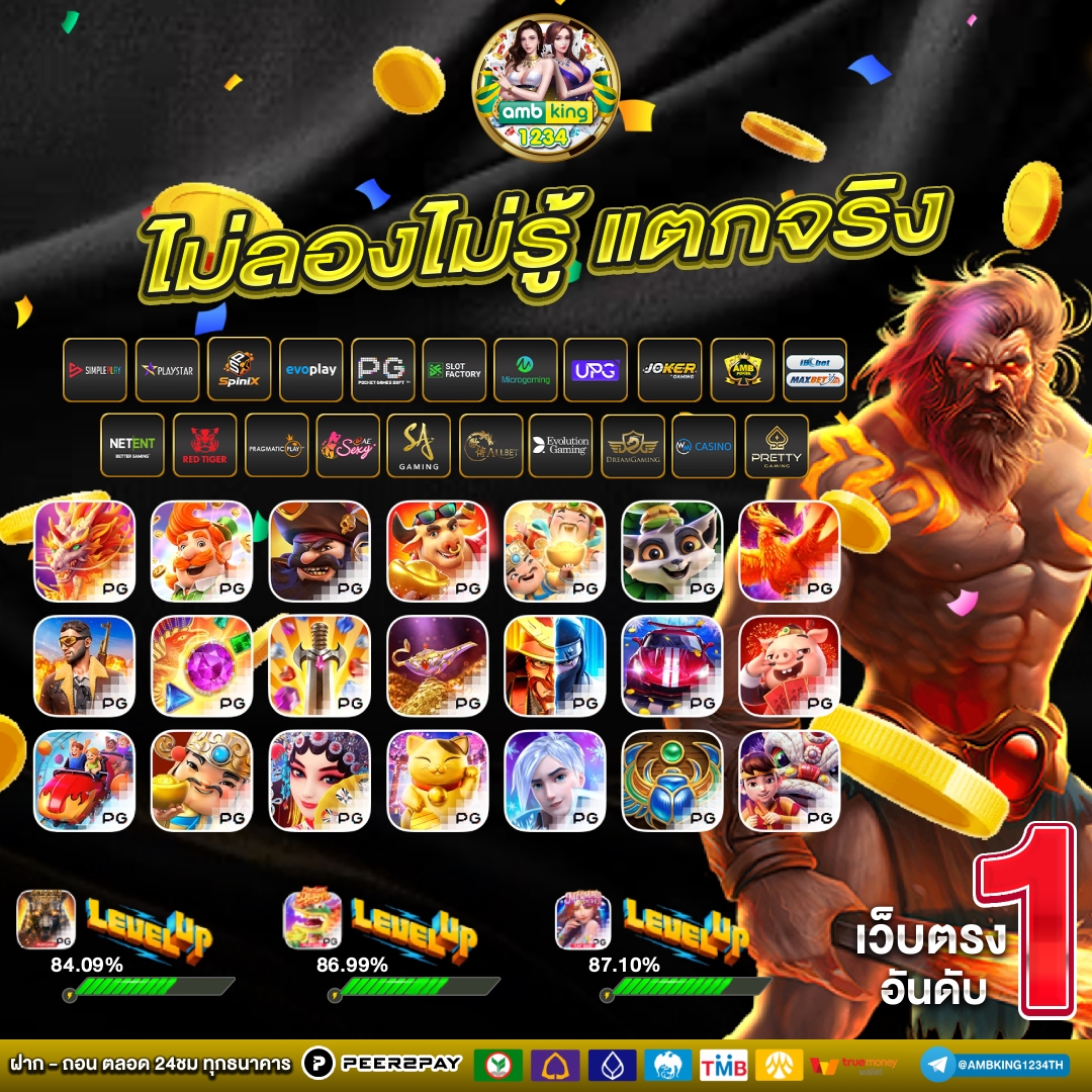 only slot - แบนเนอร์โปรโมชั่น