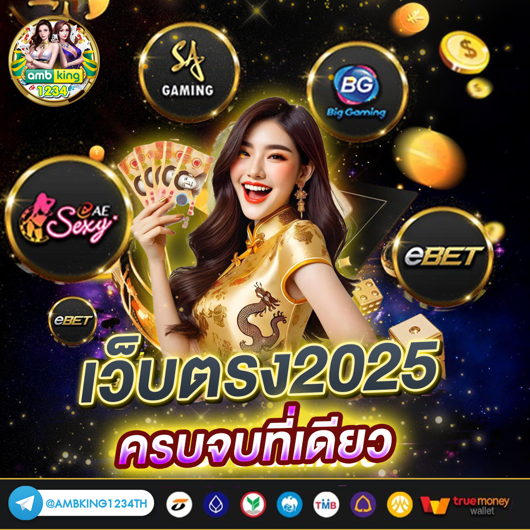 สล็อต wallet link - แบนเนอร์โปรโมชั่น
