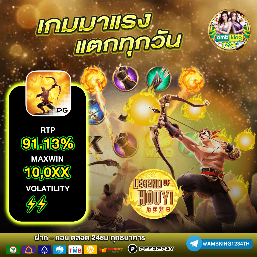 เจ้าสัว168สล็อต - แบนเนอร์โปรโมชั่น