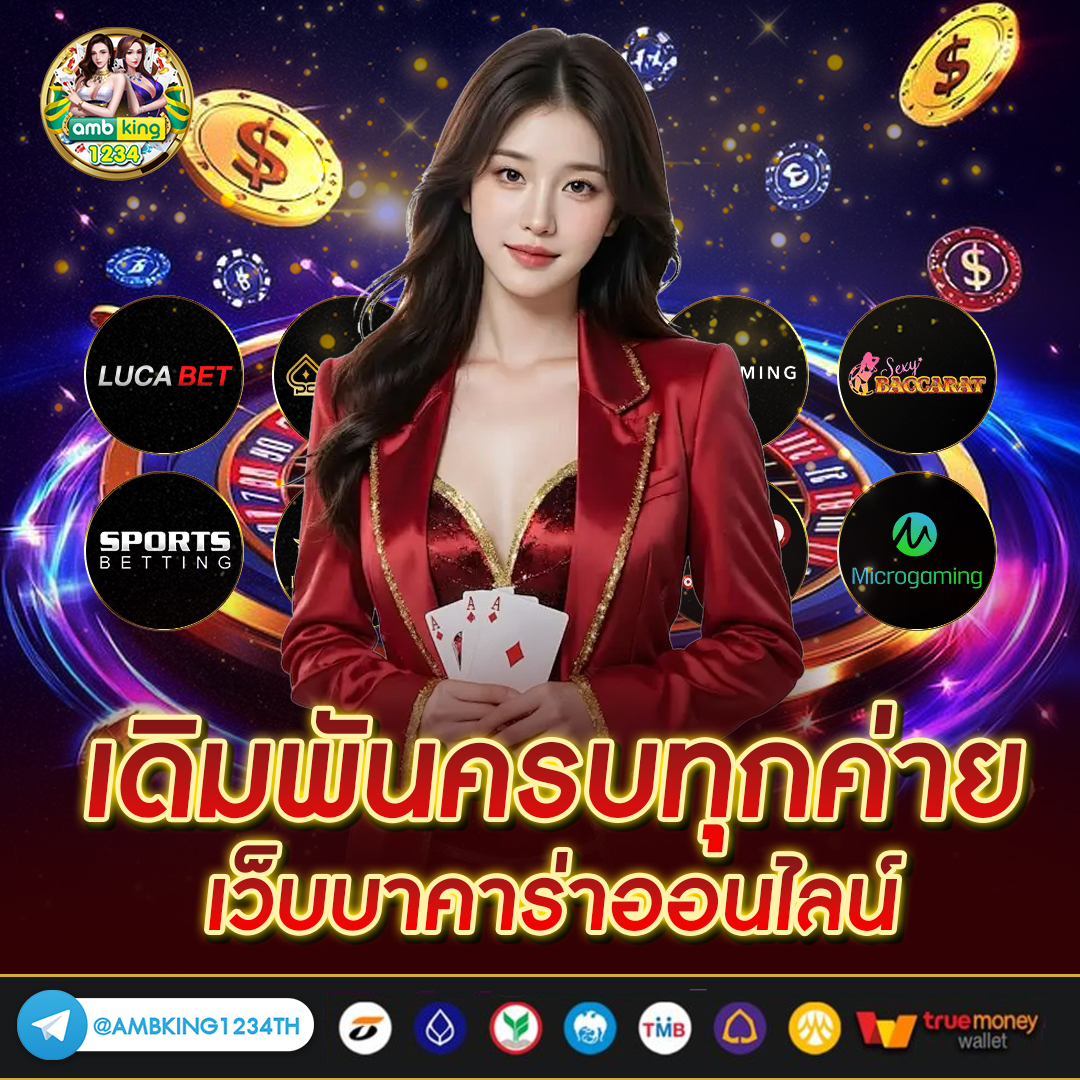 สล็อตเว็บตรงฝากถอนไม่มีขั้นต่ํา - แบนเนอร์โปรโมชั่น