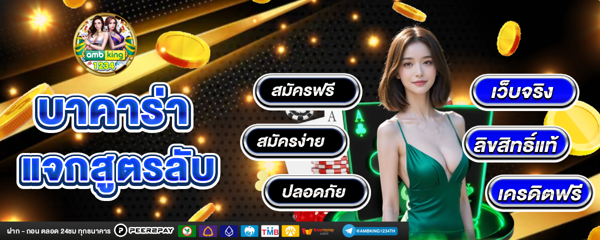 เว็บสล็อต ฝากถอนวอเลท - แบนเนอร์โปรโมชั่น