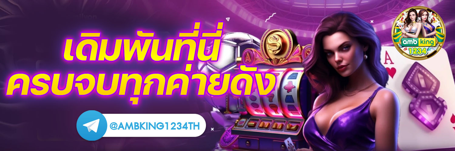 สล็อตเครดิตฟรีได้จริง - แบนเนอร์โปรโมชั่น