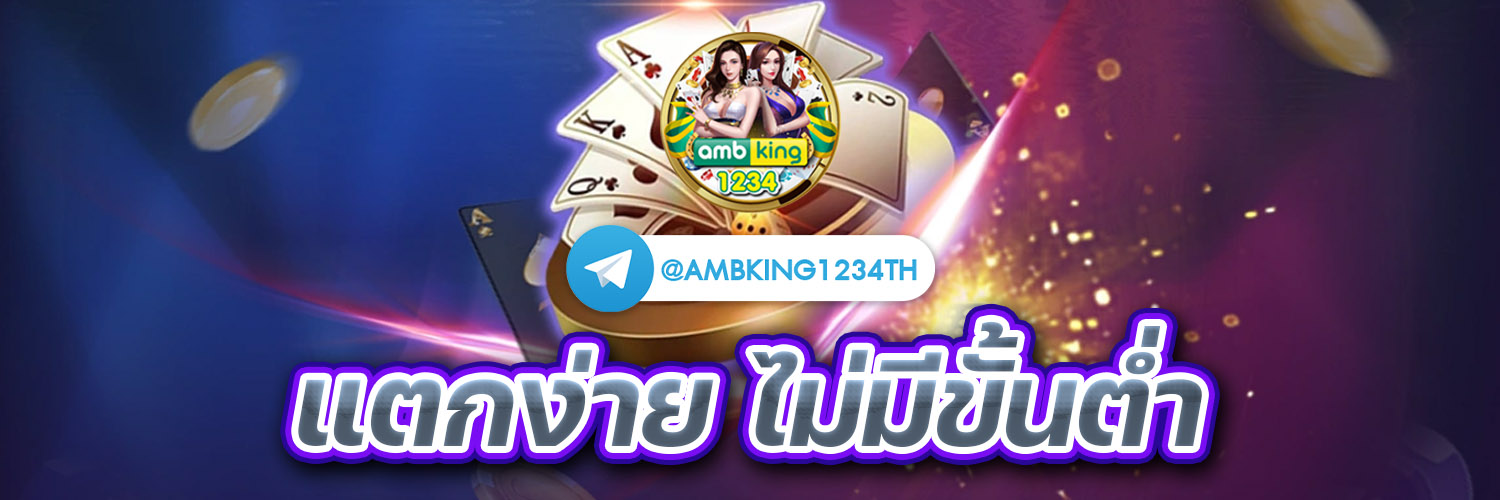 เว็บวอลเล็ต - แบนเนอร์โปรโมชั่น