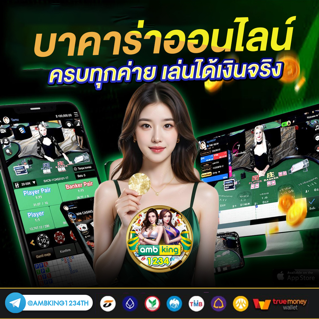789pro - แบนเนอร์โปรโมชั่น