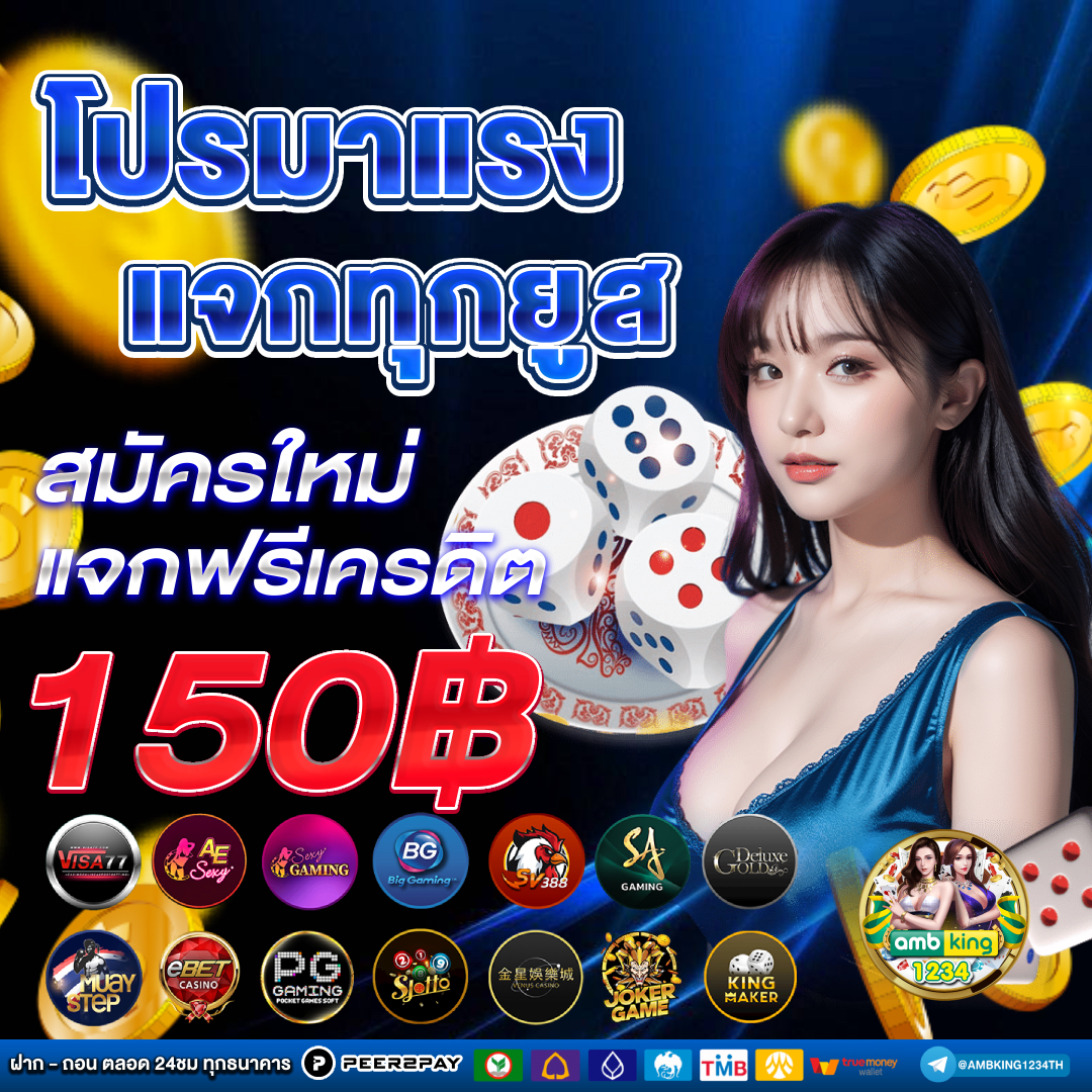 ล็อกเกอร์ฝากของ - แบนเนอร์โปรโมชั่น