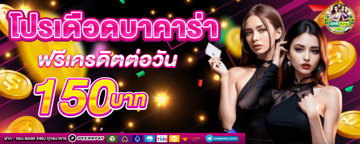 สล็อตpgแตกหนัก - แบนเนอร์โปรโมชั่น