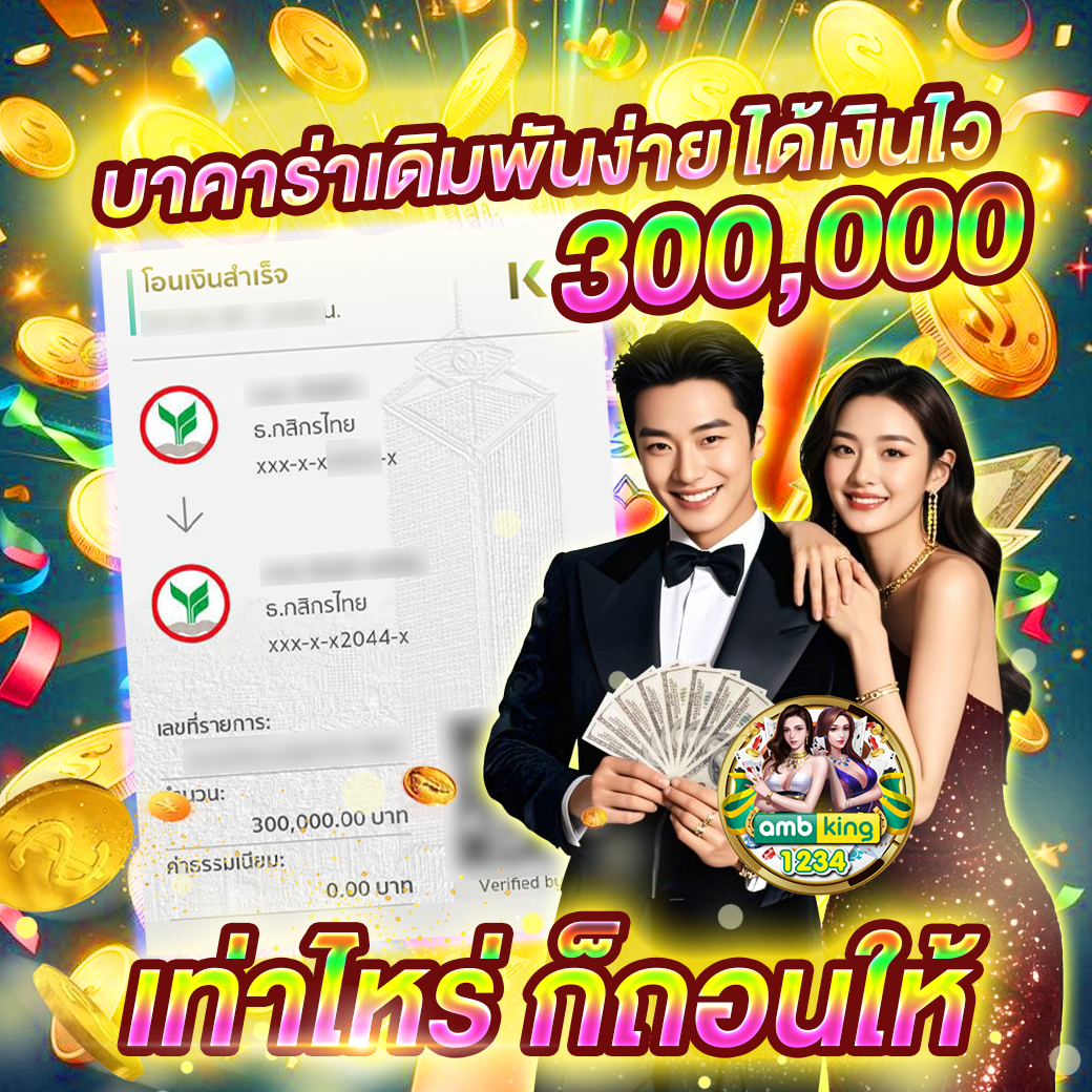 11รับ100สมาชิกใหม่ wallet - แบนเนอร์โปรโมชั่น