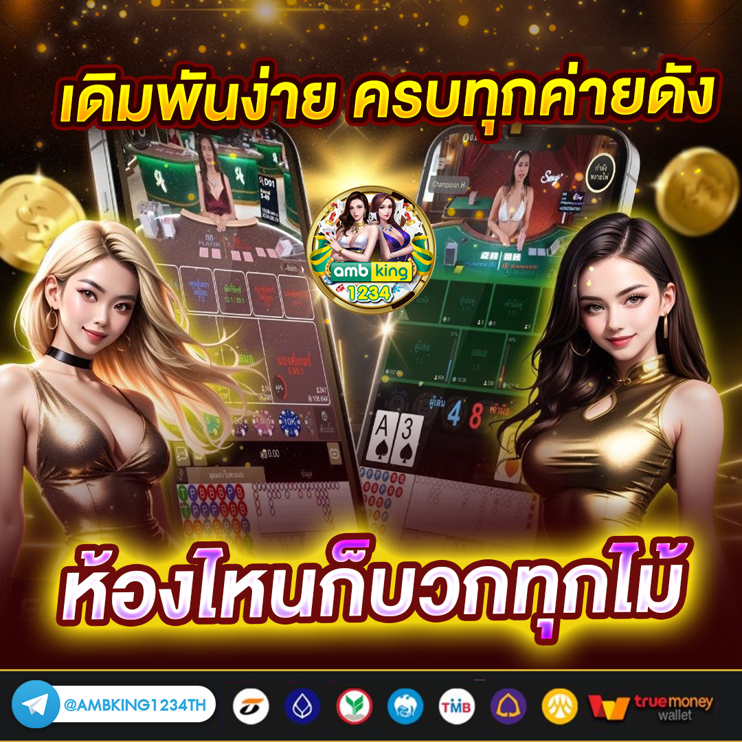 10อันดับเว็บสล็อต - แบนเนอร์โปรโมชั่น