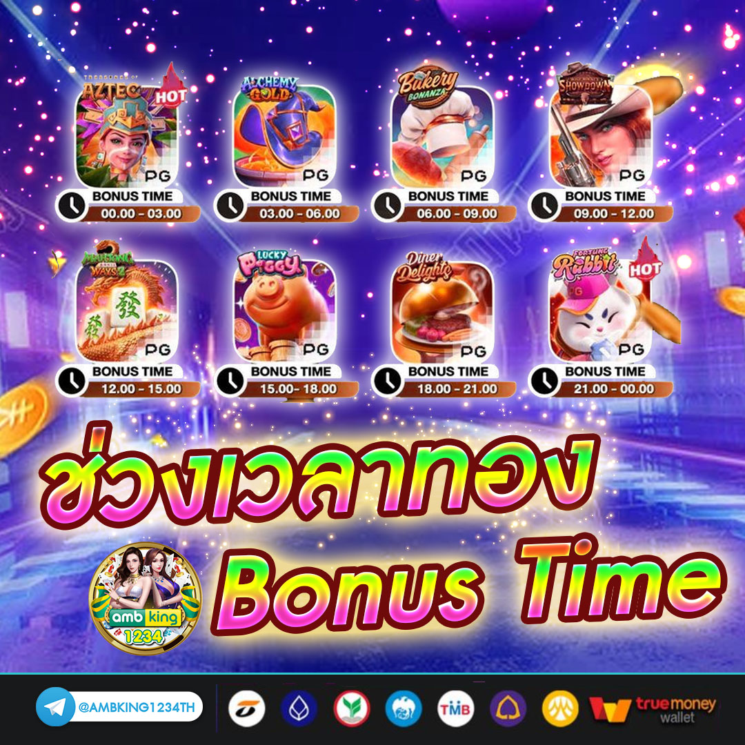 slot true wallet ไม่มี ขั้น ต่ํา - แบนเนอร์โปรโมชั่น