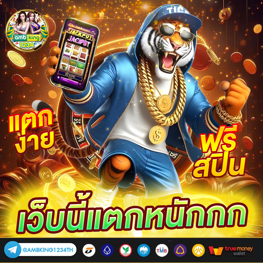 slot wallet เครดิต ฟรี - แบนเนอร์โปรโมชั่น