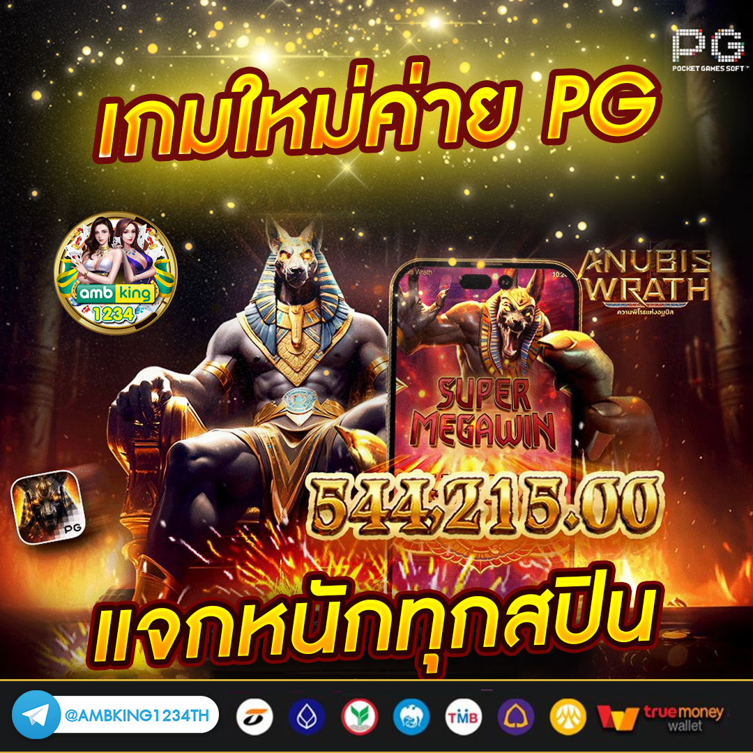 เว็บ สล็อต เว็บ ตรง ไม่ ผ่าน เอเย่นต์ - แบนเนอร์โปรโมชั่น
